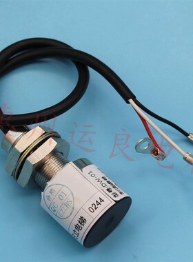 广州日立电梯配件全新涡流传感器GVF,UAX,HGP轿底称重感应器DW-01