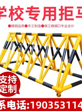 拒马路障移动护栏学校幼儿园门口阻车加油站隔离栏带刺防冲撞设施