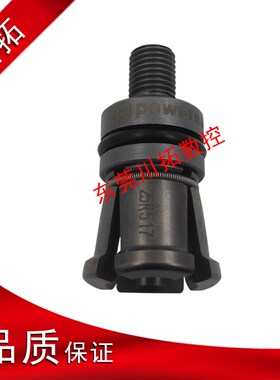 powexeas普昱拉爪ISO25-15度外牙拉爪ISO25四瓣爪主轴拉爪刀爪