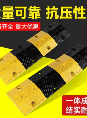 铸钢减速带铁质大货车抗压缓冲带限速服务区物流园道路实心减速垄