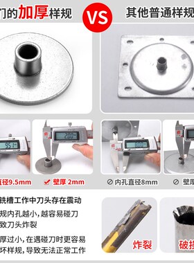 开锁孔开孔器模具木门装锁开孔器/装锁开孔神器修边机锁舌套装门