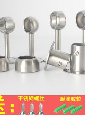 免打孔固定托吊杆毛巾杆座墙支架法兰座调节衣杆托横杆可伸缩底座