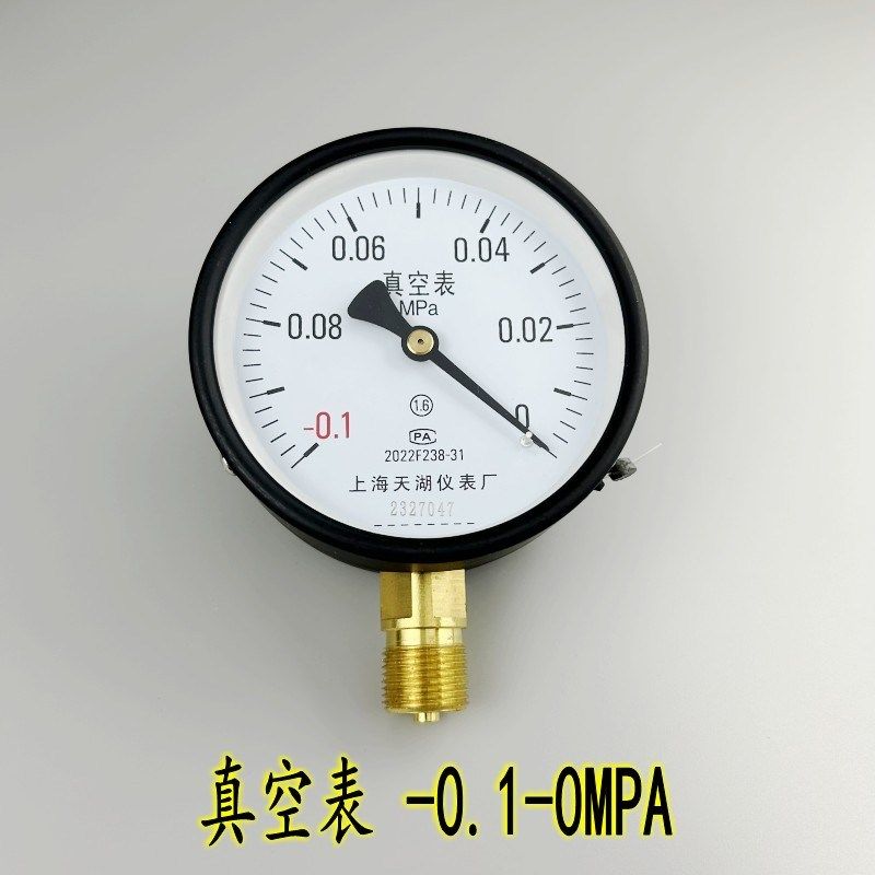 上海天湖Y-100锅炉压力表0-1.6MPA气压表水压表真空负压表-0.1-0 - 图0