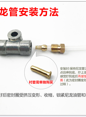 固定油管两通油路接头四通油路分油器三通分油块分配器润滑分油排