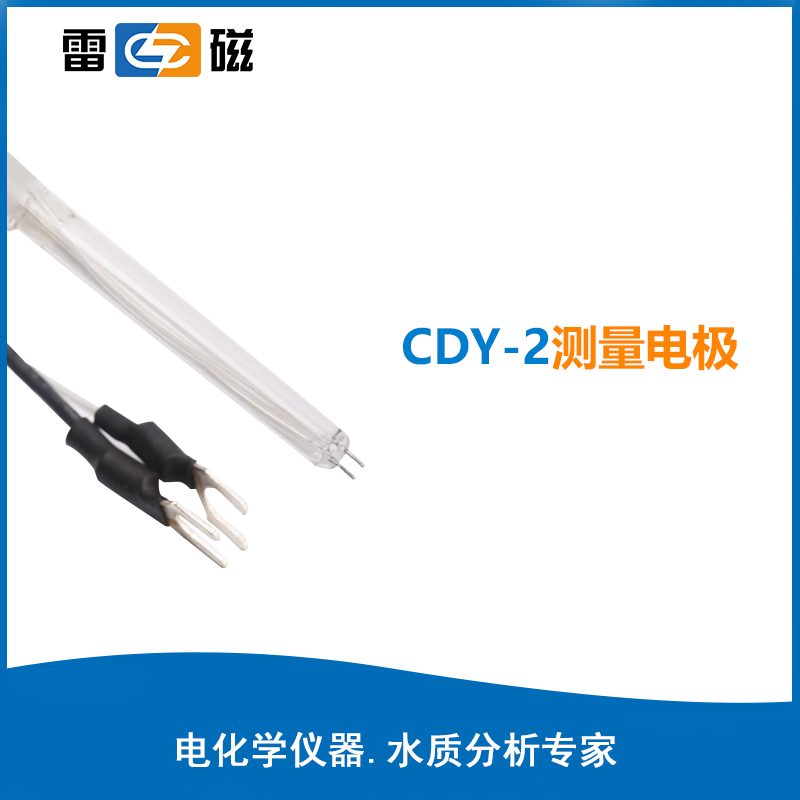 上海雷磁 ZDY-501水分分析仪 容量法 CDY-2指示电极 KF-3试剂 - 图2