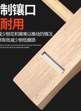 青冈柞木工刨子推刨手刨光刨手工刨DIY木工工具套装
