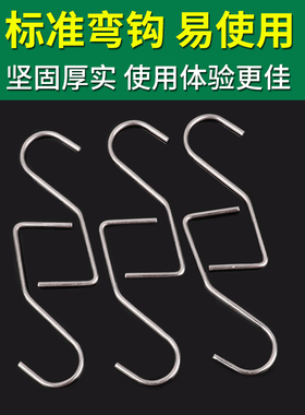 不锈钢304挂钩 S型钩子  异型件 弯钩子 非标定做 吊钩