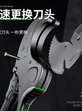 ppr剪刀管刀专业快剪pvc管子割刀手动线管水管割管器切神器工具