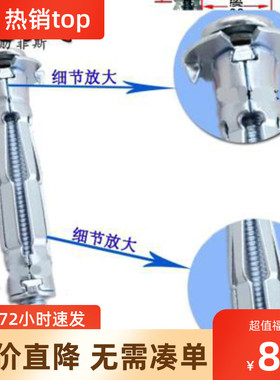 膨胀钉子万能固定拉爆膨胀螺丝带勾剪式膨胀螺丝安装神器打孔
