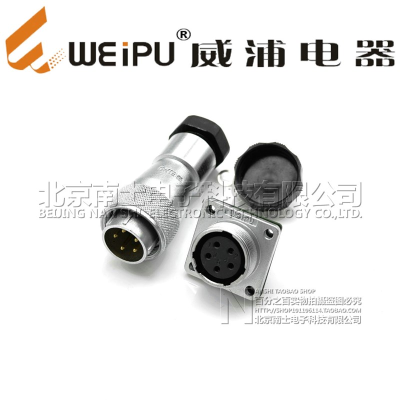 威浦WEIPU防水航空插头插座WF20-2-3-4-5-6-7-8-9-12芯15法兰TA/Z - 图3