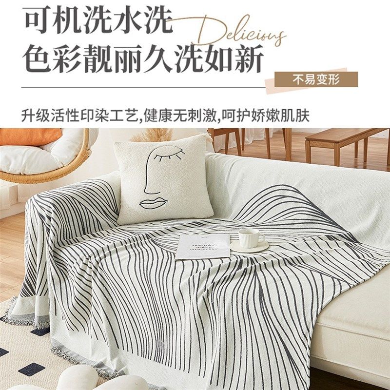 简约现代沙发套全包套罩一片式沙发巾四季通用沙发盖布高级感防滑,淘宝优惠券,粉丝福利购,淘宝优惠卷