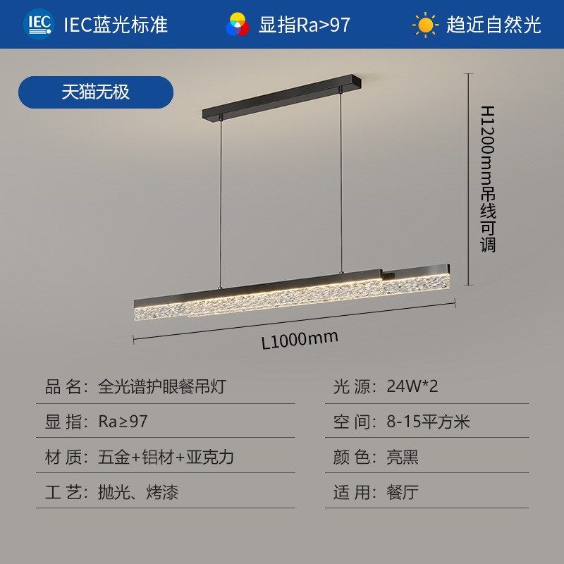 长条餐厅吊灯现代简约2025年新款设计师意式轻奢餐桌吧台吊灯具,淘宝优惠券,粉丝福利购,淘宝优惠卷