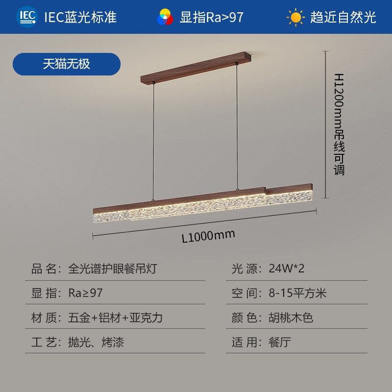 长条餐厅吊灯现代简约2025年新款设计师意式轻奢餐桌吧台吊灯具,淘宝优惠券,粉丝福利购,淘宝优惠卷