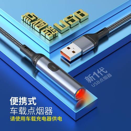车用点烟器数据线USB一拖四充电线6A超级快充12V/24V车载点菸通用 - 图2