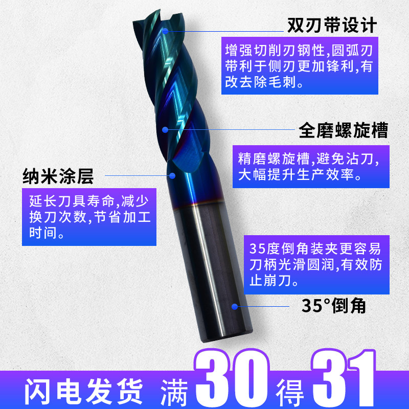 65度钨钢合金铣刀4刃高硬立铣刀涂层加长平底刀不锈钢CNC数控刀具,淘宝优惠券,粉丝福利购,淘宝优惠卷