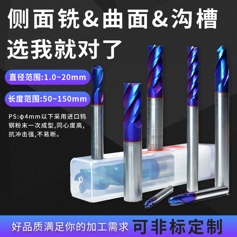 65度钨钢合金铣刀4刃高硬立铣刀涂层加长平底刀不锈钢CNC数控刀具,淘宝优惠券,粉丝福利购,淘宝优惠卷