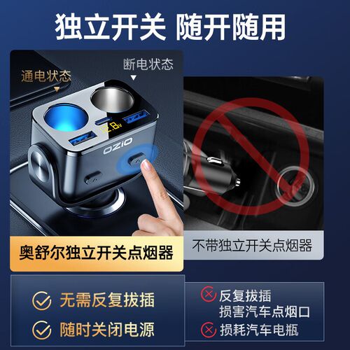 奥舒尔100W车载充电器超级快充点烟器一拖二汽车快充闪充多口车充 - 图0