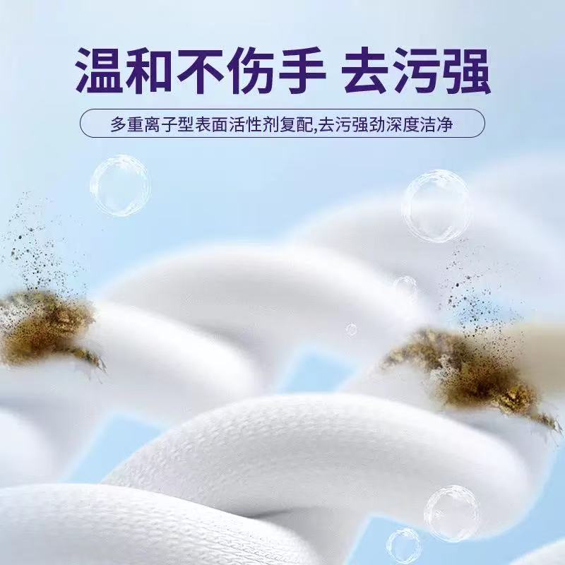 活力28薰衣草液4斤袋装衣物去污渍护色防串色持久留香洗衣液b