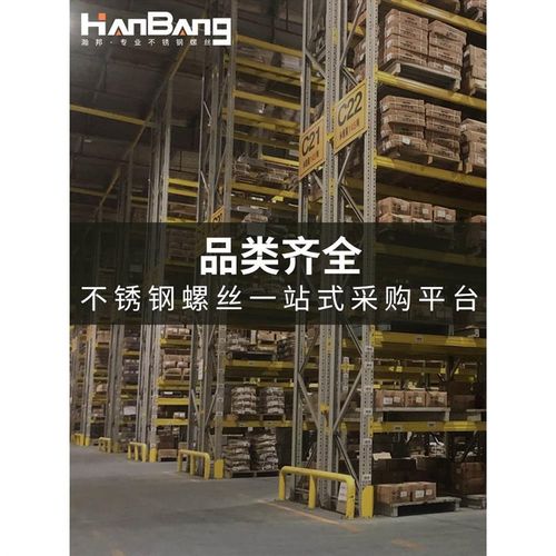 8.8级镀锌外六角半牙螺丝高强度单头螺栓cm6m8m10m12m14m16m18m20 - 图3