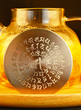 莲花顶玻璃壶不锈钢盖泡花茶壶冷水壶1L广利有情除诸罪障悉昙雕刻