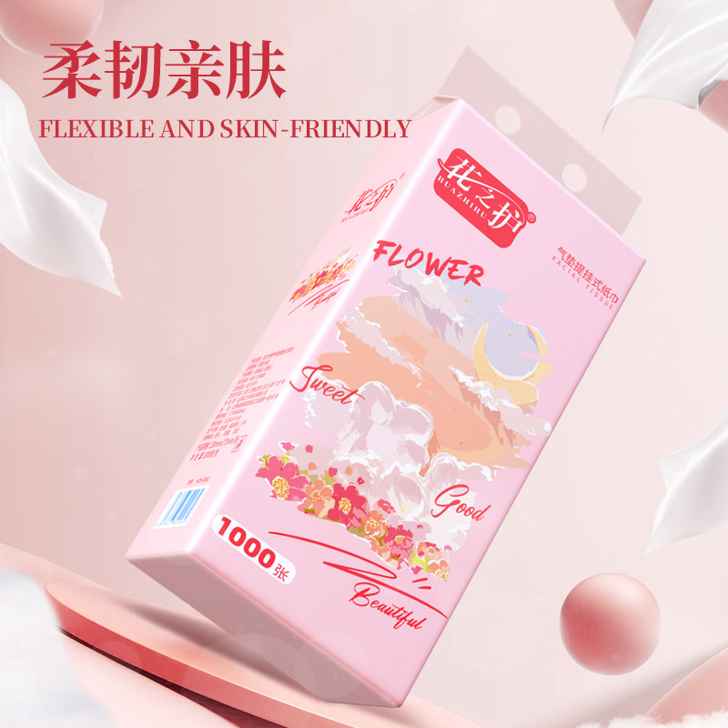 花之护大提悬挂式纸抽四层加厚卫生纸家用擦手纸厕所厕纸餐巾纸,淘宝优惠券,粉丝福利购,淘宝优惠卷