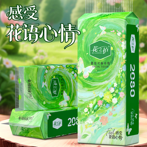 花之护家庭装纸抽12大提正品壁挂式抽纸底部抽卫生间宿舍客厅适用 - 图1