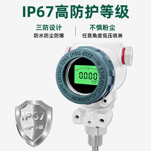 防爆温度感测器变送器4-20mA一体化数显示PT100热电阻485工业T05 - 图2