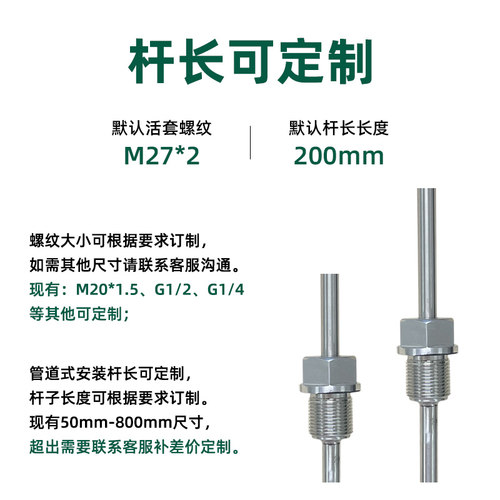 防爆温度感测器变送器4-20mA一体化数显示PT100热电阻485工业T05 - 图0