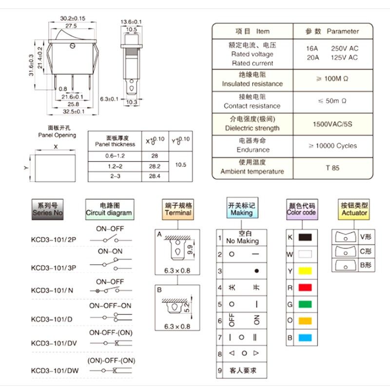 KCD3船形开关电源电锅电热饭锅多功能电炒锅按钮带灯2/3脚2/3档,淘宝优惠券,粉丝福利购,淘宝优惠卷