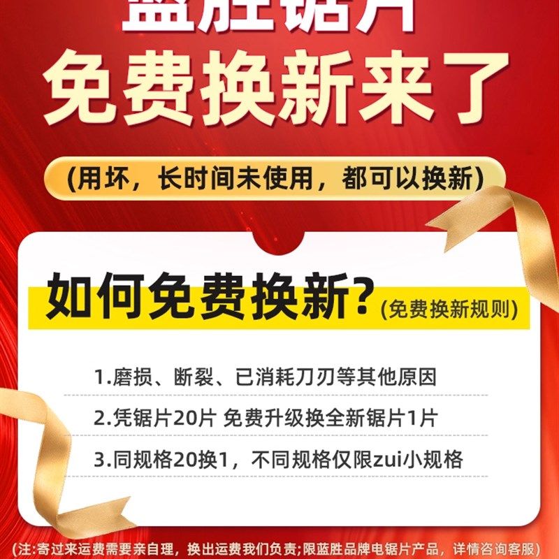 蓝胜亚克力锯片实木切片塑料PVC专用相框线条有机玻璃超薄切割片,淘宝优惠券,粉丝福利购,淘宝优惠卷