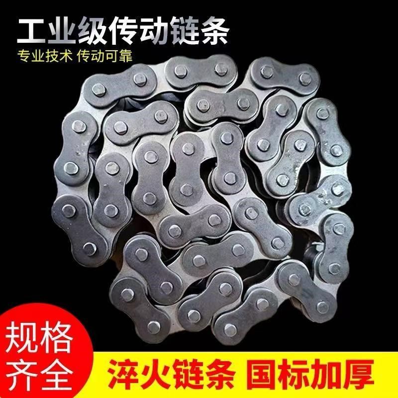 国标链条 工业链条 传动链条08B 10A 12A -24A 32A单排 双排链条,淘宝优惠券,粉丝福利购,淘宝优惠卷