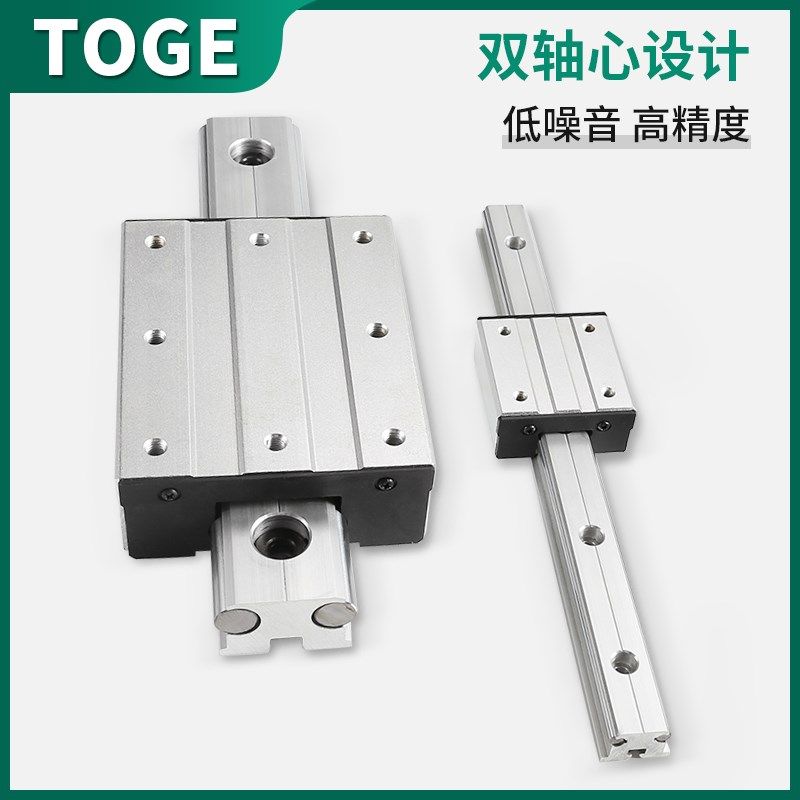 双轴心外置直线导轨 滑道滑块LGB/LGD滑轨轨道高速滚轮铝型材滑台,淘宝优惠券,粉丝福利购,淘宝优惠卷