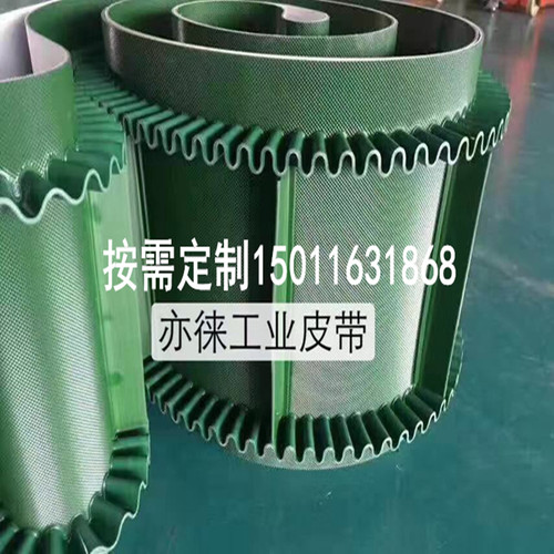 PVC钻石输送带 绿色白色钻石花纹小方格子传送带提升防滑工业皮带 - 图1