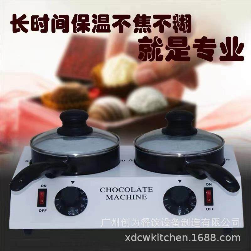 双头巧克力熔化锅恒温炉熔炉手工皂黄油融化锅朱古力隔水加热调温,淘宝优惠券,粉丝福利购,淘宝优惠卷