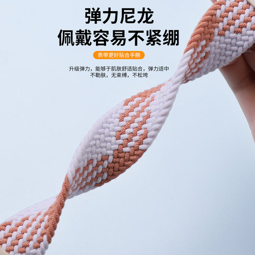 适用于小天才儿童手表Z6A/Z6S/Z6D表带磁吸编织Z6Pro/Z6Pro少年版舒适透气排汗轻盈男女学生智能手表配件腕带 - 图3