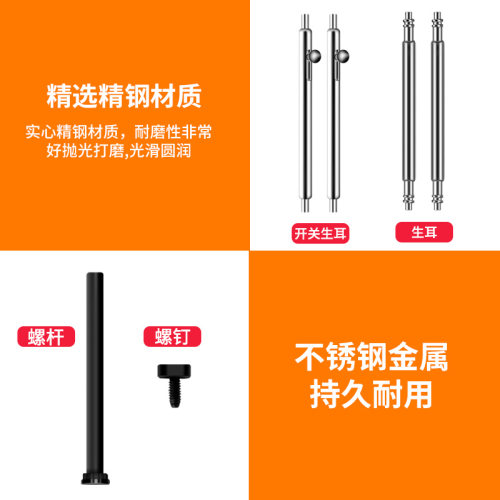 适用于小天才电话手表Z6Pro螺丝杆Z11/Z10/Z9/Z8/Z7智能手表配件螺母Z5Pro少年版D3/Q1/Q5连接螺丝杆配件 - 图2