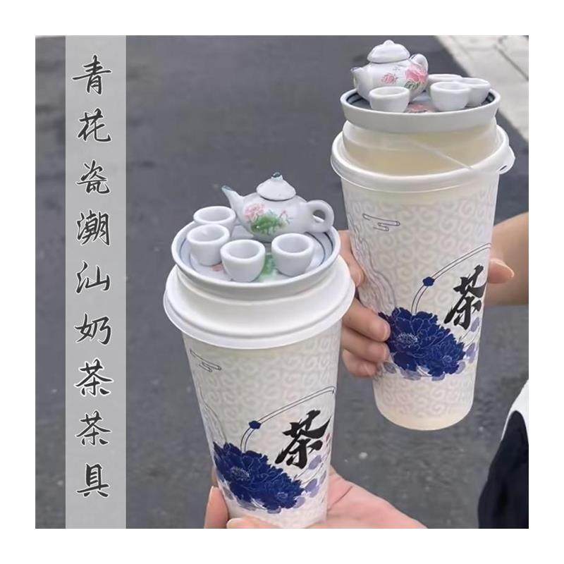 Celadon Chaozhou Milk Tea Mini Pocket Tea Set New Small Teapot Teacup Shantou Milk Tea