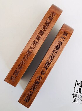道具令牌老桃木令牌总召万灵五雷号令法器二十八星宿实木雕刻