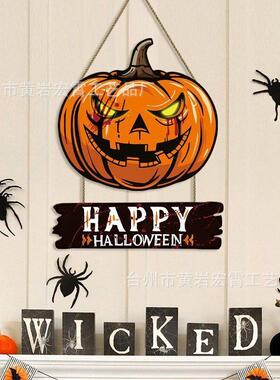 temu爆款万圣节南瓜木质挂牌 卧室客厅墙面装饰halloween装饰门牌