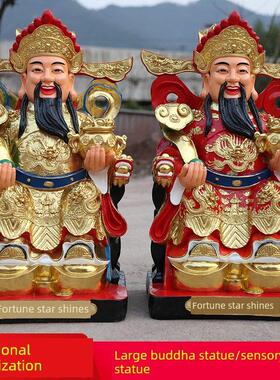 工厂直销130米财神佛像160米红色财神玻璃纤维树脂招财