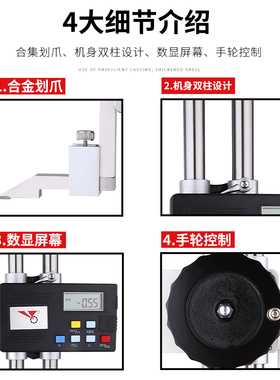 正品陕西银燕双柱摇表高度尺带表数显高度0-300/0-500mm 0.01mm