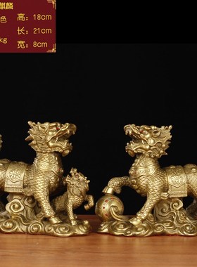 黄铜麒麟摆件一对火麒麟家居客厅博古G架公司办公室店铺装饰工艺