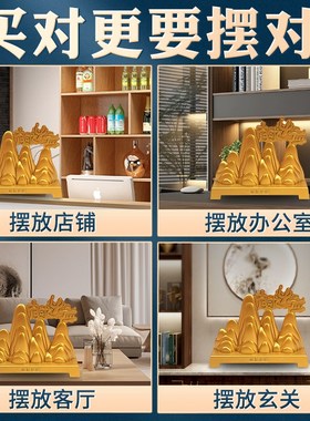 金山银山摆件中式客厅玄关装饰品博古架工艺品办公室Y摆件新居装