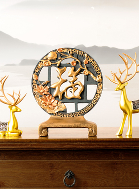 新中式麋鹿装饰品家庭里客厅玄z关隔断轻奢电视酒柜高档家居小摆