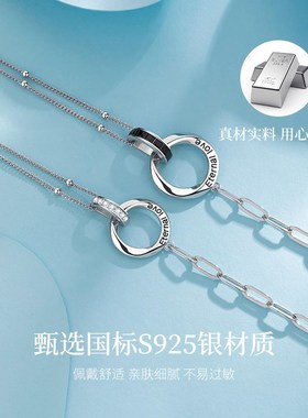 莫比乌斯环情侣手链S9r25银一对情侣款定情信物七夕礼物送女友