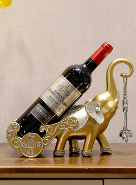 吉象红酒a架摆件斜放酒柜装饰品新中式乔迁礼物橱柜餐边柜实用酒