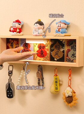 五福葫芦入户门口免打孔置物架家居钥匙收纳玄关S摆件乔迁新居礼