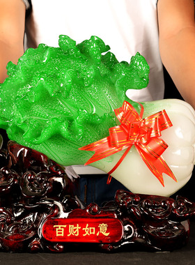 聚善缘 玉白菜摆件 招财博古架中式酒柜家居客厅装饰品Z摆设工艺