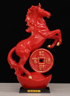 陶瓷马摆件黄色马到成功白瓷器招财马工艺品客厅办公室开业礼品