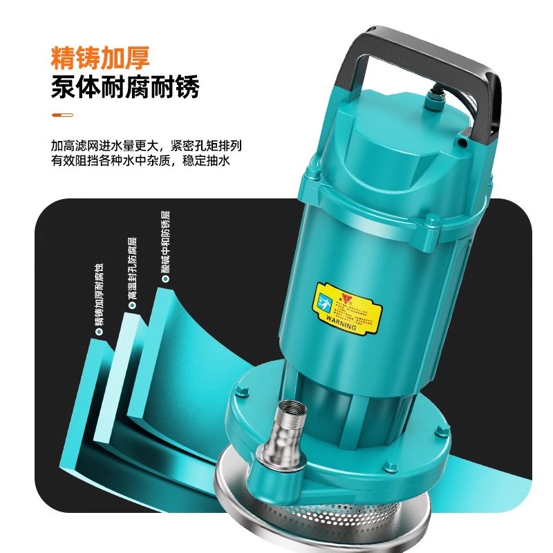 新款潜水泵高扬程大流量小型家用2B20V抽水泵清水农用灌溉井水浇 - 图1